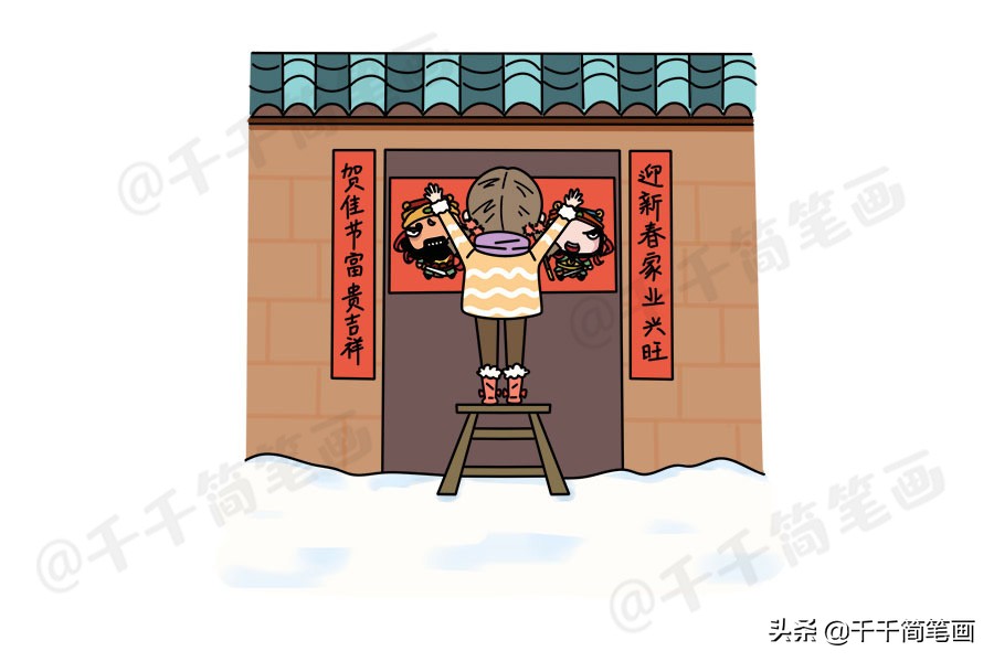 鼠年新年主题简笔画大全,鼠年元旦节简笔画大全