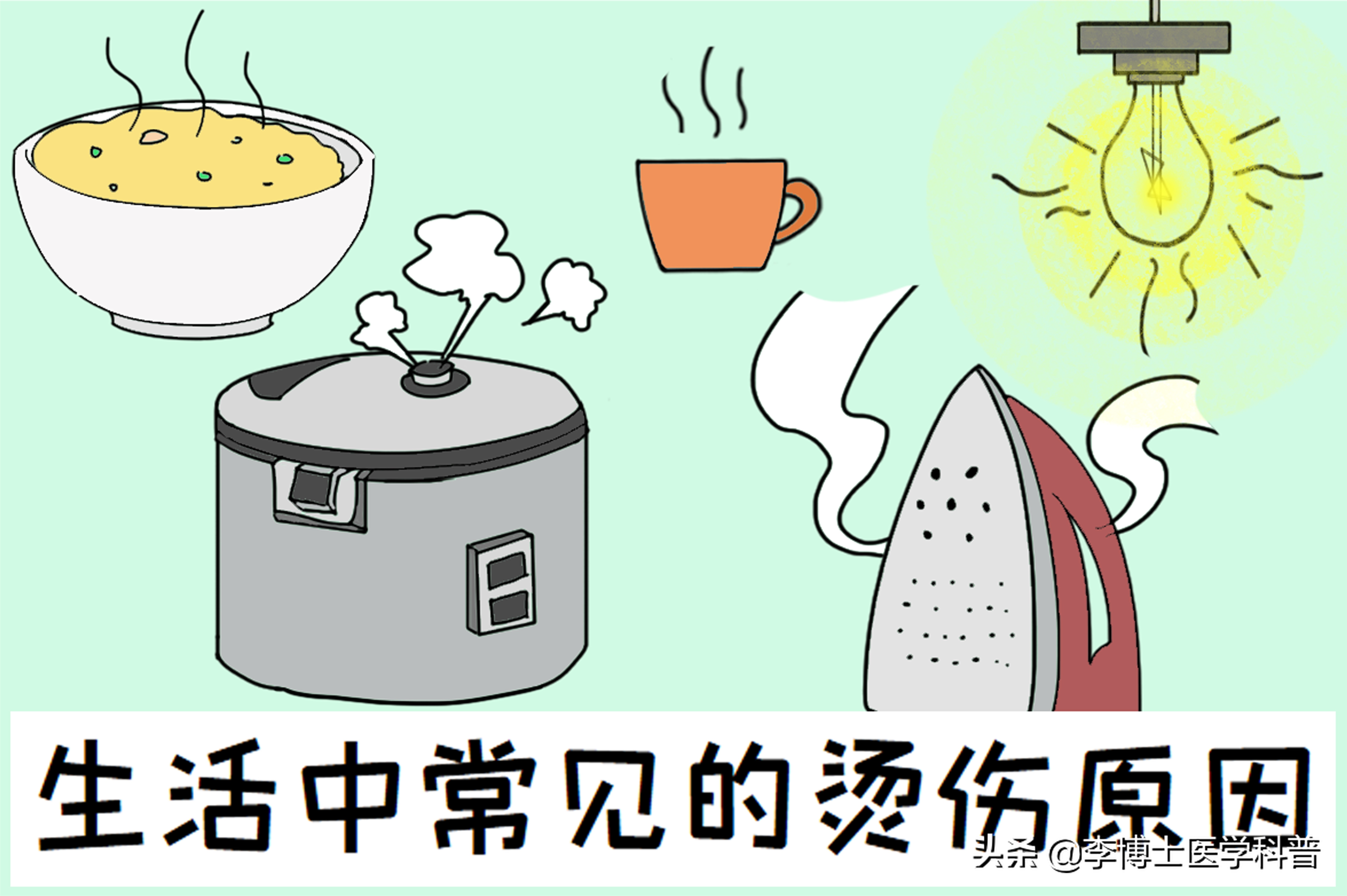 对于烧烫伤正确的处理方法,烧烫伤患者现场处理方法有