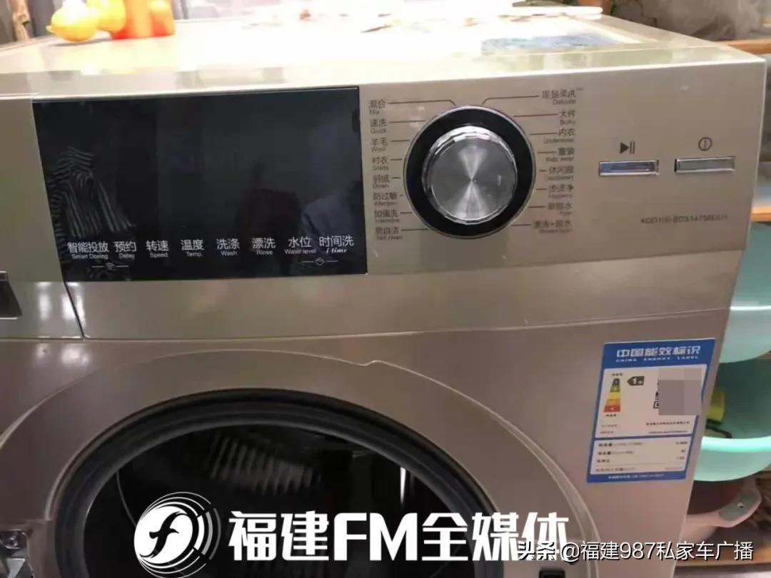 十几年前的洗衣机开箱,刚买的洗衣机拆了包装