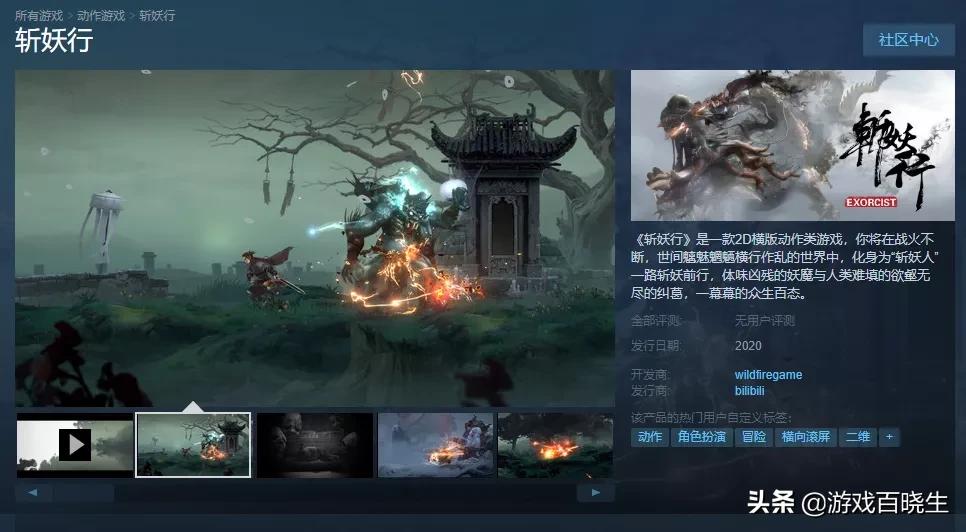 最近登顶steam的两款国产游戏,steam免费国产游戏
