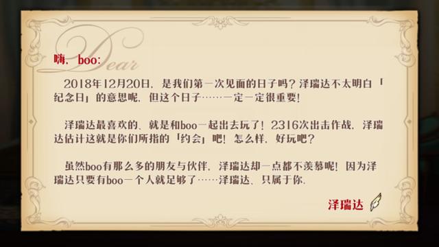 梦幻模拟战白毛值得练吗,梦幻模拟战白毛六星属性