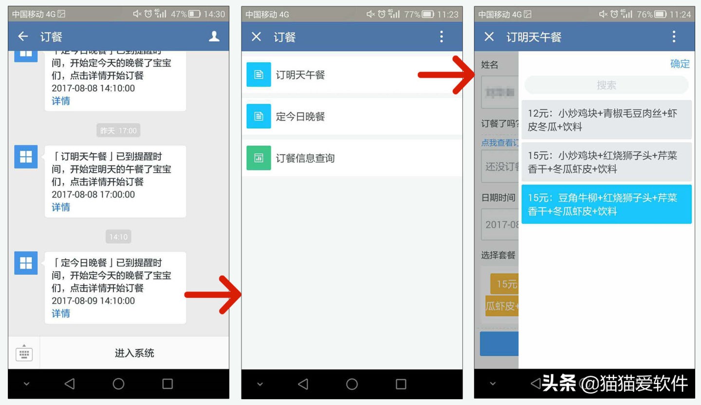 硬核软件app,真正的良心软件推荐