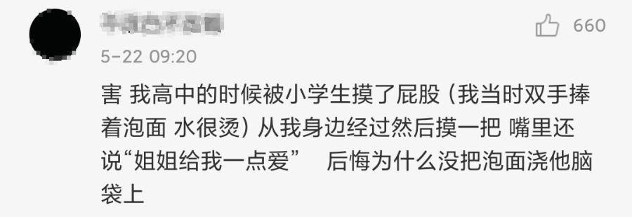10岁男孩书店猥亵5岁女童，保护孩子，这4件事缺一不可