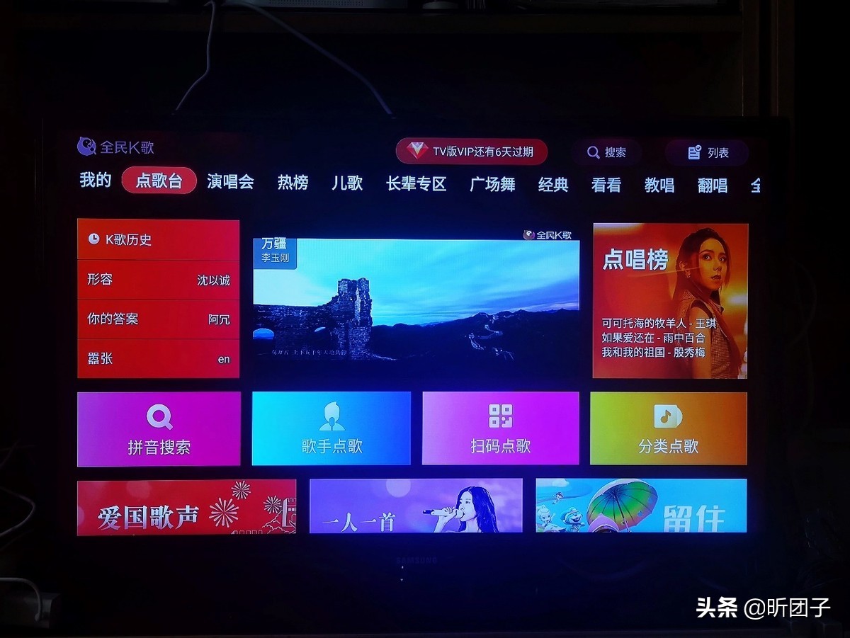 足不出户练就一身绝世武艺,教你唱出不同嗓音成为k歌之王