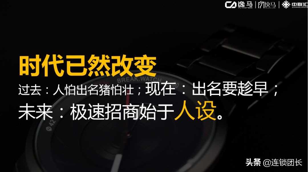 招商加盟是不是都不靠谱,解决招商加盟的痛点