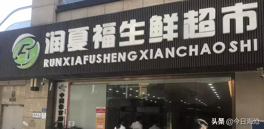 厦门127家门店后天开售平价肉菜,厦门好吃的平价菜