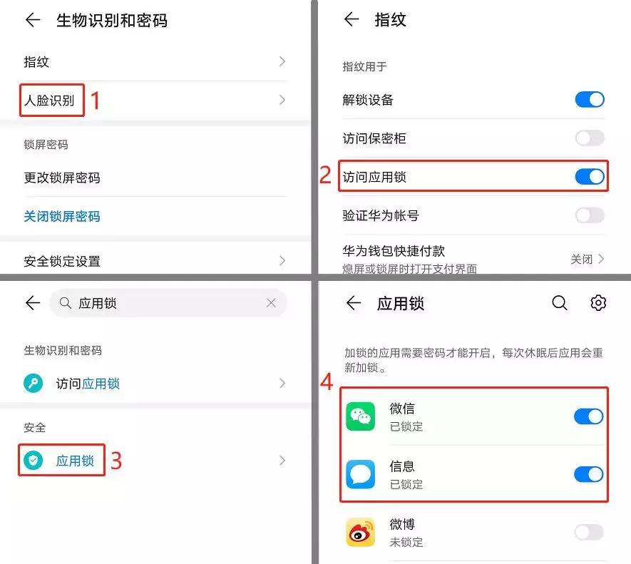 mate30pro评测跑分,mate30pro和p40pro哪个好