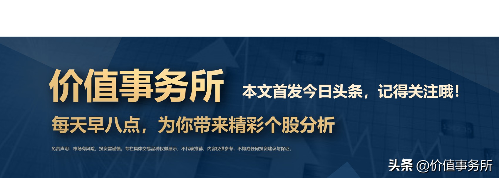 财报季|比贵州茅台还赚钱的印钞机，三七互娱，中国第三大网游