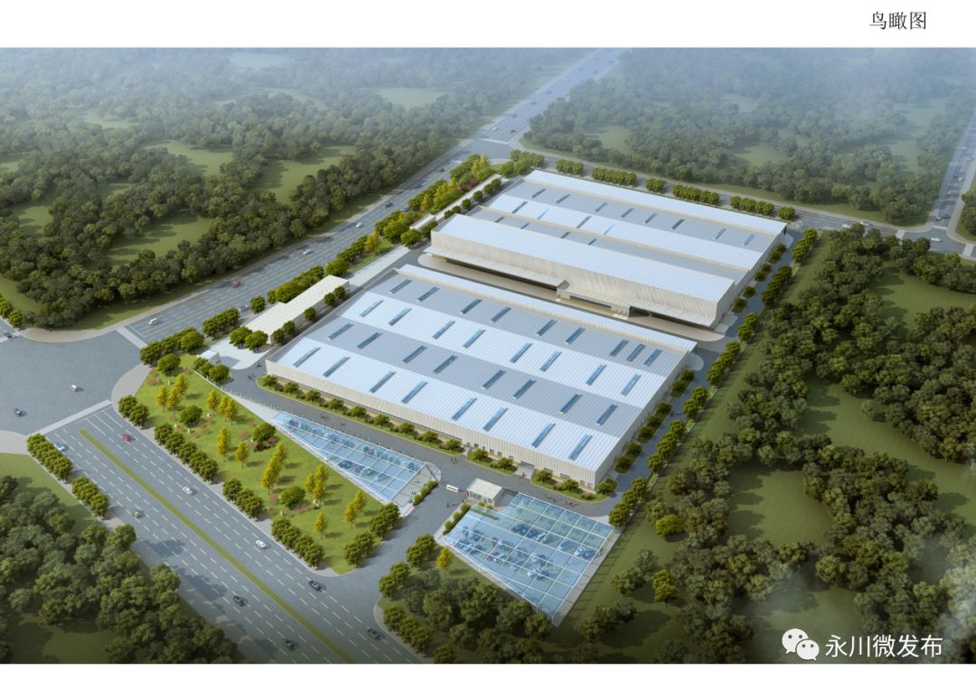 永川园区大项目2024亿,永川区2024年重大项目清单