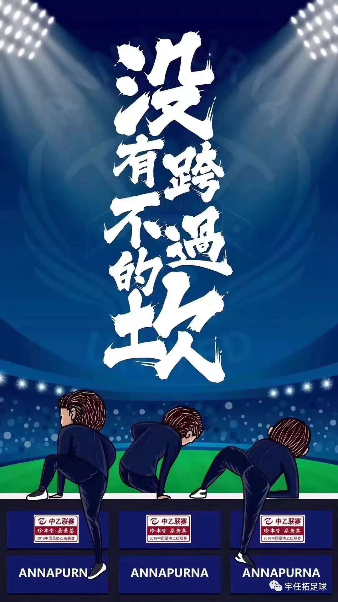 四川足球今日赛程,四川足球比赛2019