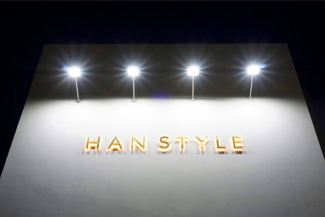 首尔的街巷，藏着商业好看的模样