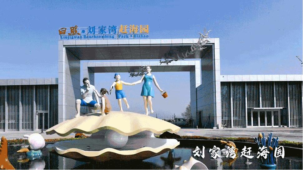 生活在日照是什么感觉,生活在日照就是幸福征文800字