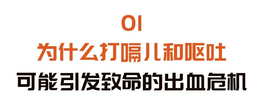 打嗝引起的病,打嗝可能是什么原因引起的