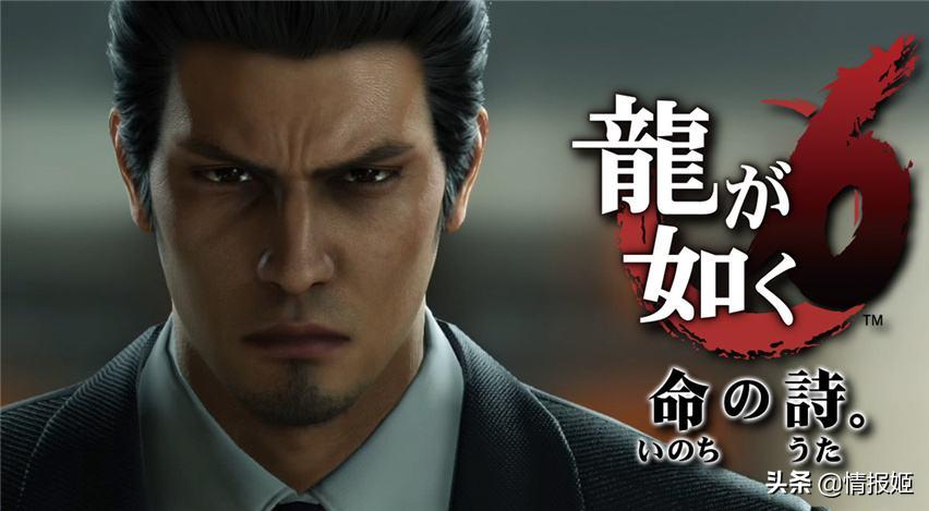 光与影，何去何从？从《如龙7》谈日本极道文化和时代乱象