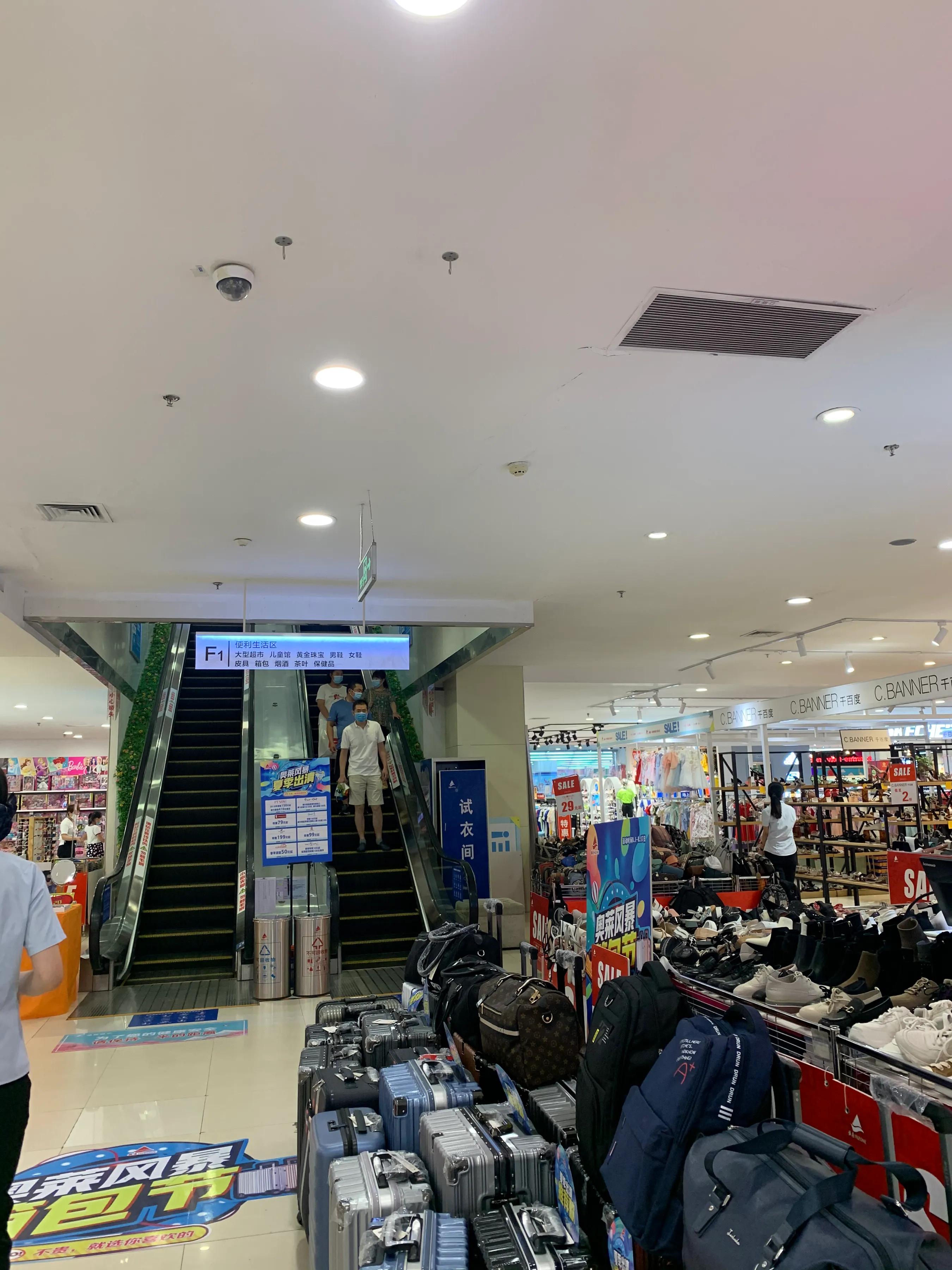 打折的日用品暗藏什么玄机？走进这家商场来揭秘