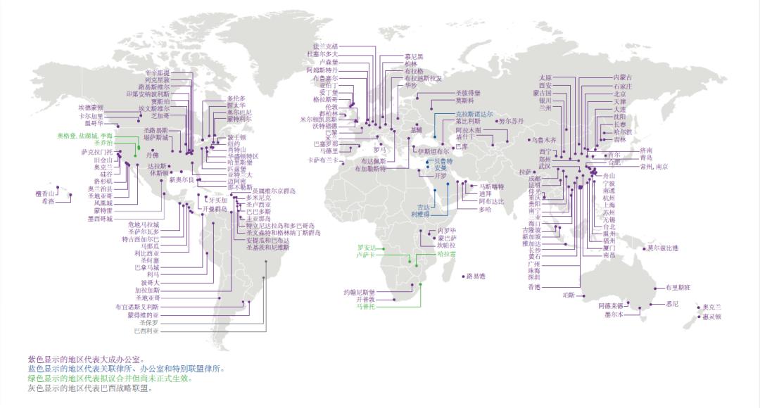 大成律所,大成律所最新视频