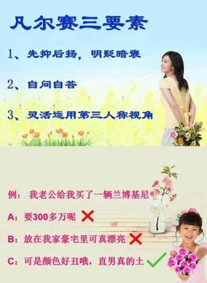 科学家揭示“凡尔赛”行为：他们可能不是真自恋，只是缺乏安全感