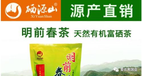 茶叶电商平台排行榜,茶叶电商批发怎么做得好