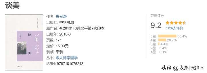 成年人推荐读书清单,读书活动方案2020