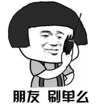 凡是刷单都是诈骗的说法对不对,警惕刷单骗局口号