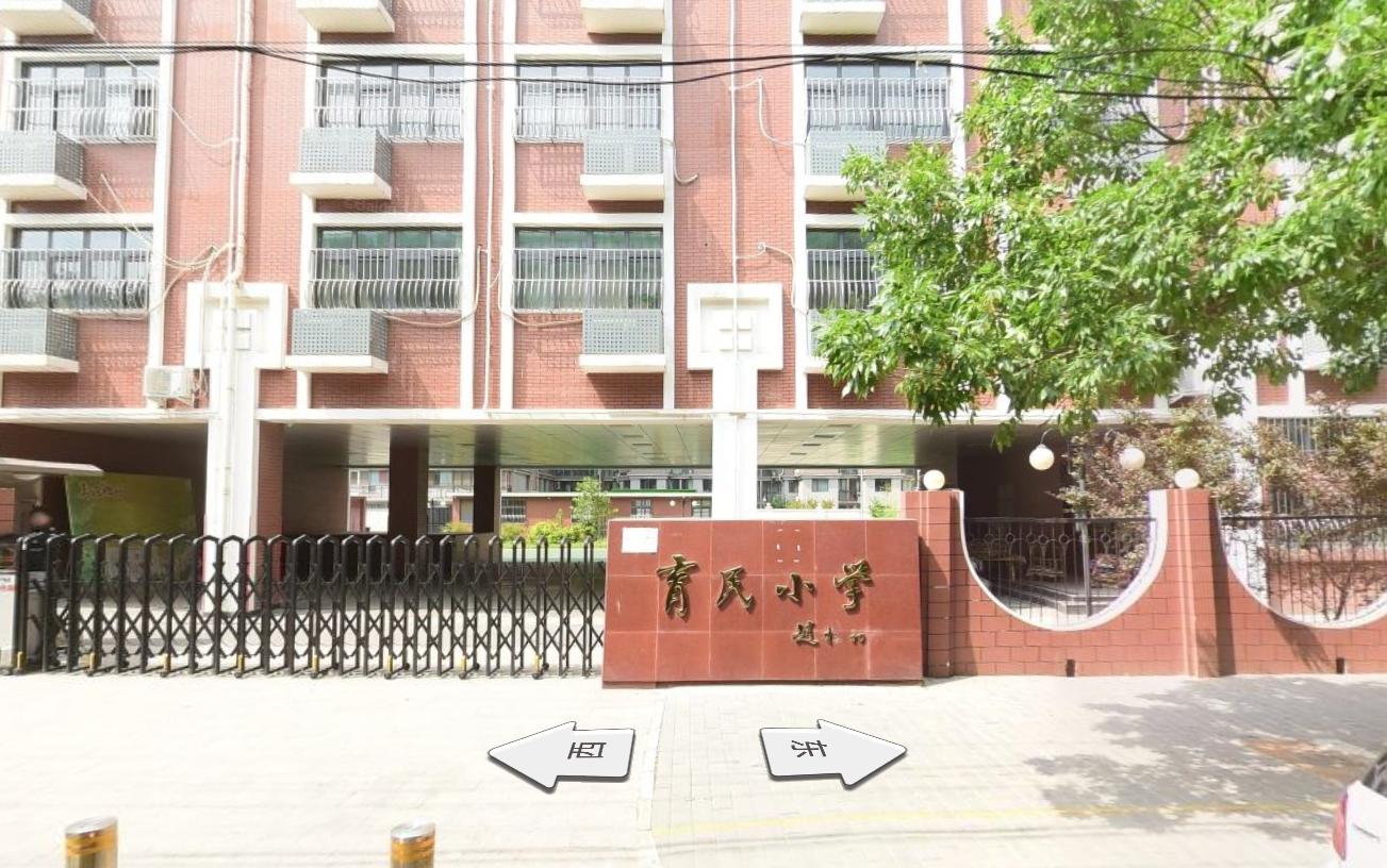 北京西城区月坛学区深度分析,北京西城月坛学区小学排名