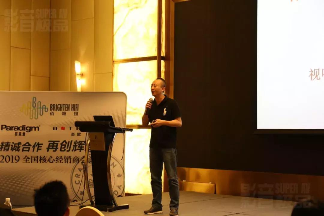 “凝心聚力共创双赢”T+A（聽佳音）经销商代理大会暨新品发布会