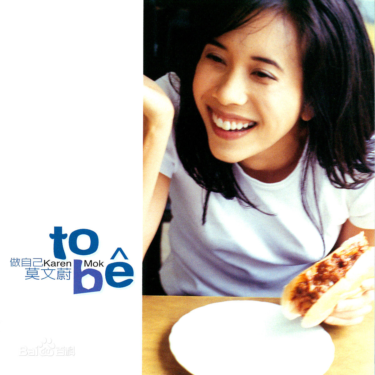 盘点：最全舔狗歌曲合集，答应我听完不要再做舔狗了好吗！