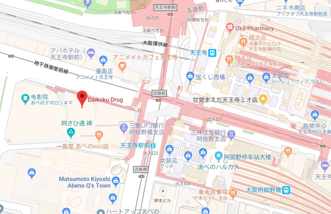 大阪购物攻略护肤品,大阪超市必买东西