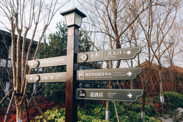 常州东方盐湖城山镇活动,常州东方盐湖城山镇活动是啥