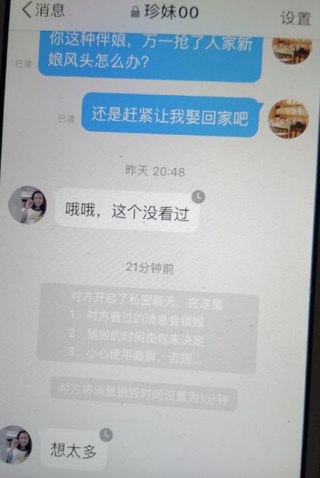 女爱豆把粉丝当提款机,女爱豆把男粉丝当提款机
