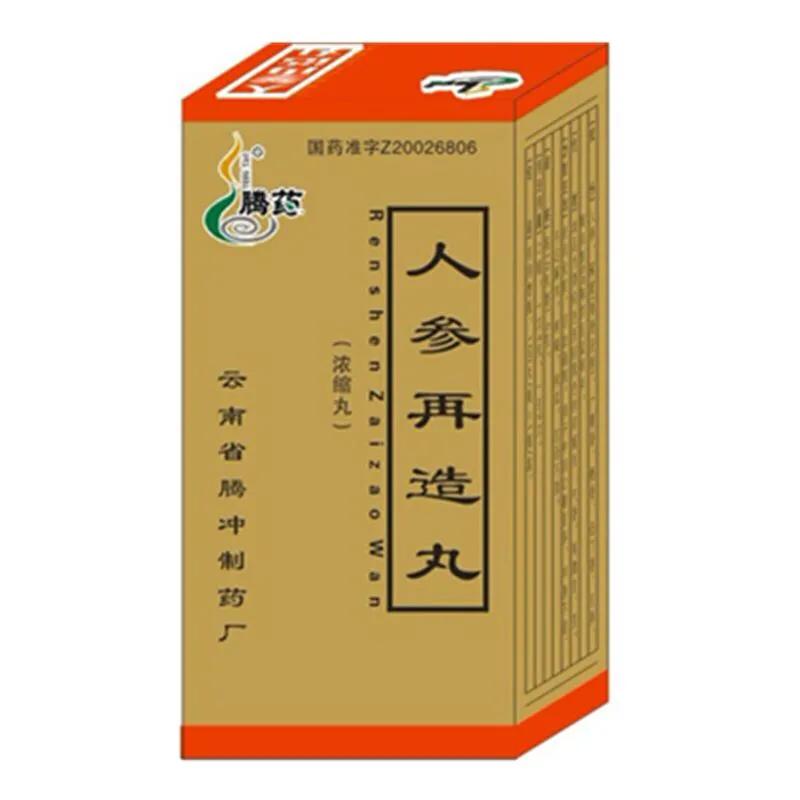 以岭药业治疗心脑血管的中成药,缺血性心脑血管病有什么中成药