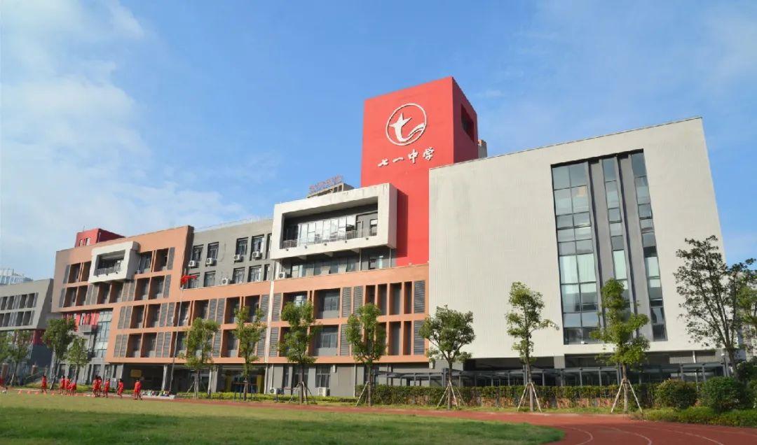 小升初民办初中摇号名单,江岸区小升初对口学校