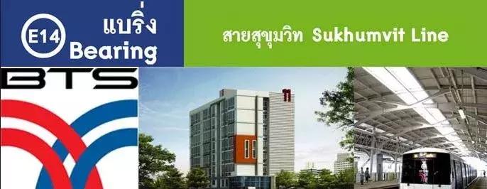 曼谷phrakhanong地铁站附近房产,曼谷性价比房产