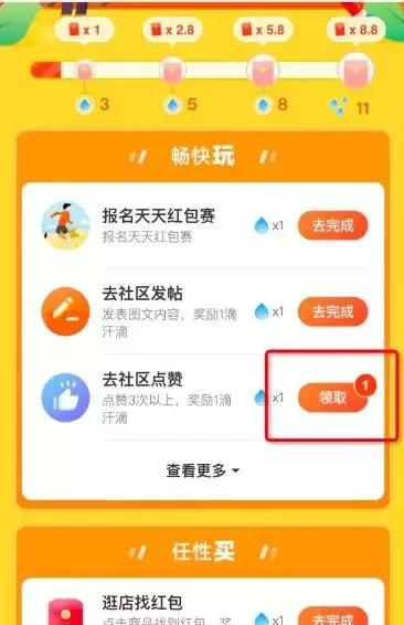 速降脂肪槽!没有人能在这个Battle里战胜我