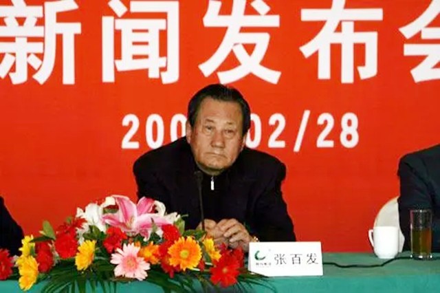 2年前“平民市长”张百发追悼会：北京市民自发赶来，送别老市长