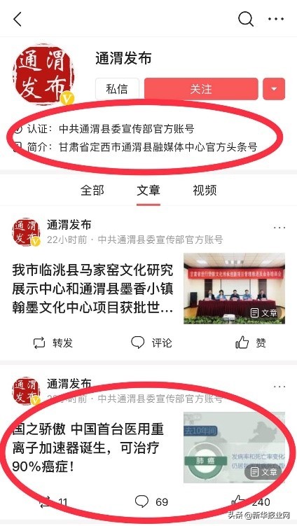 治疗癌症的最新技术重离子机器,重离子加速治疗癌症的成功率