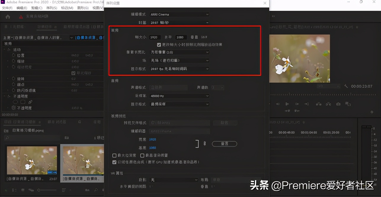 premiere怎么去掉电影上下的黑边,premiere裁剪素材后导出有黑边