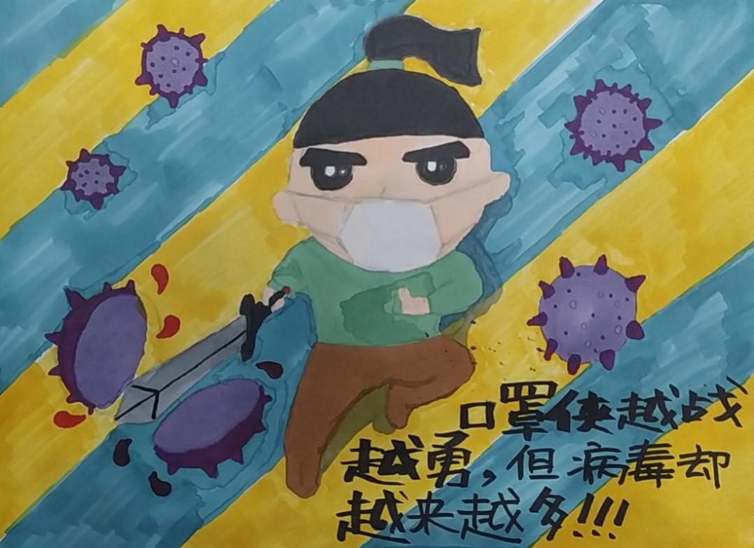 e起助力同心战疫,e起战疫