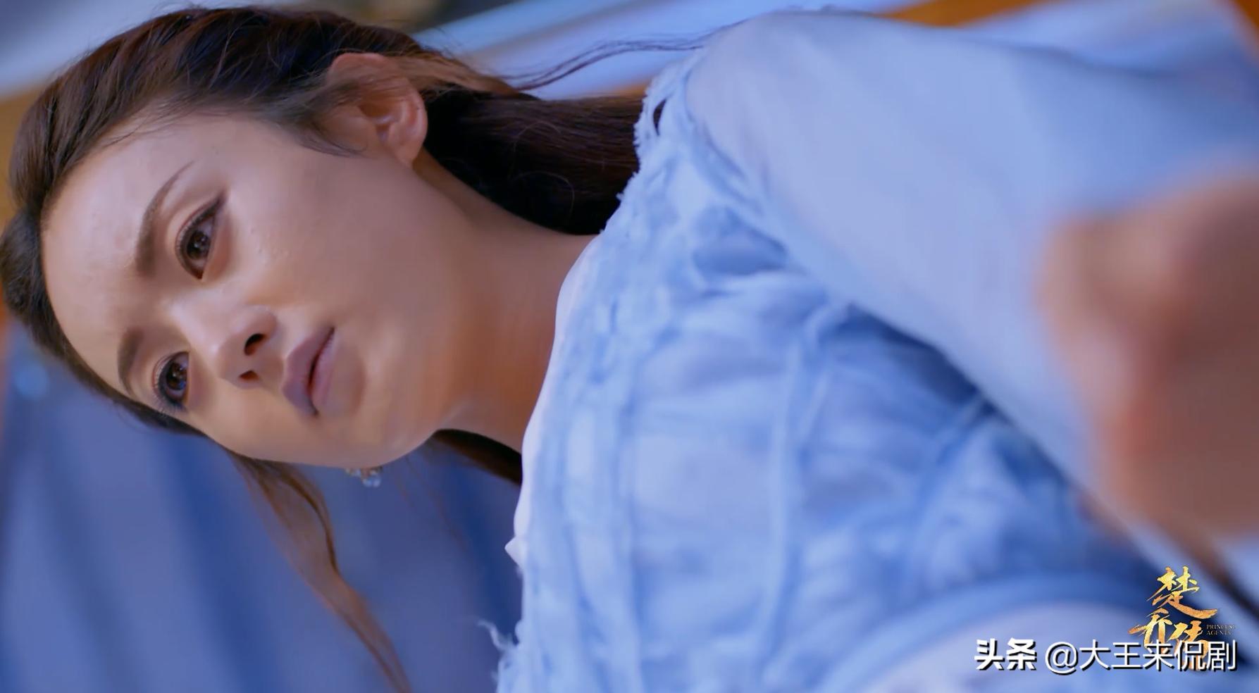 楚乔激发寒冰之力后发生了什么,楚乔体内的内功被激发视频