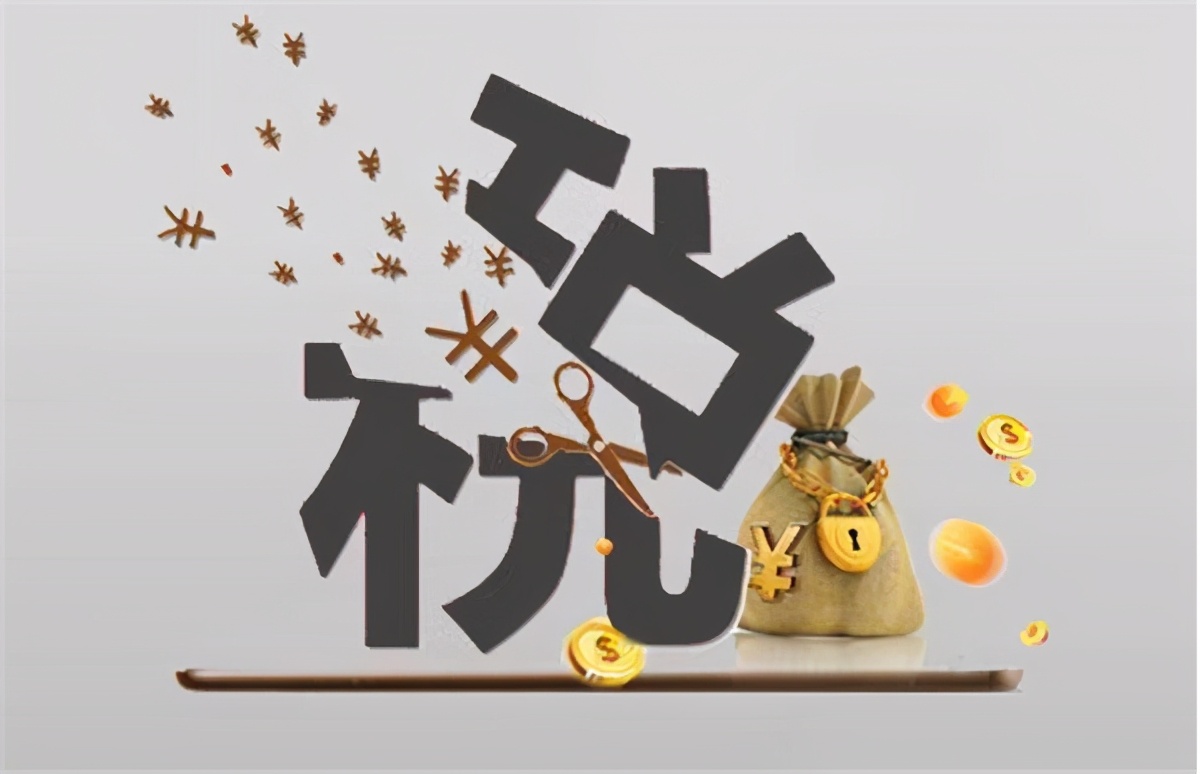 个人代开建筑服务10万以下免个税,公司帮助个人代缴个税