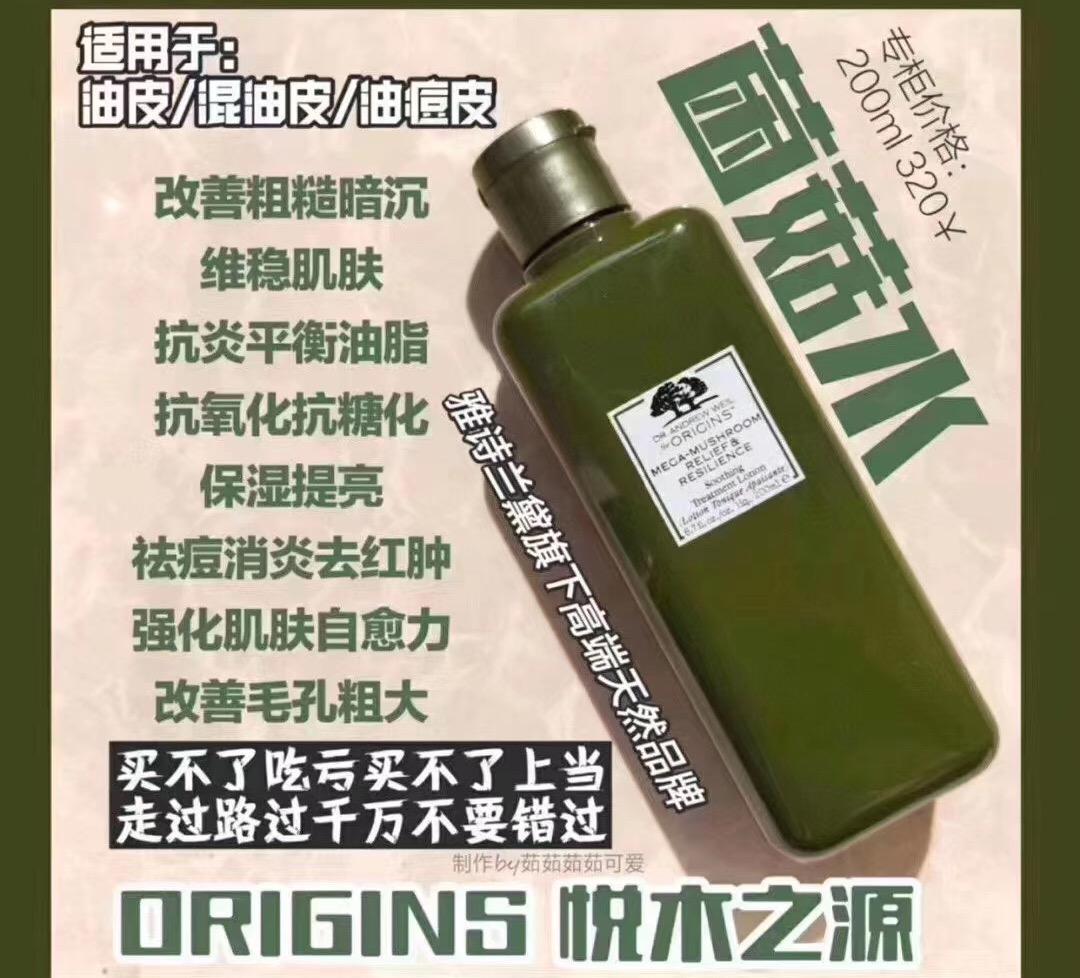 免税店敏感肌补水功效护肤品推荐,免税店爽肤水排行榜