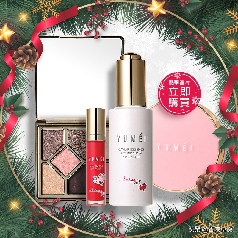 干貨｜畫上這個聖誕初雪妝，約會必勝