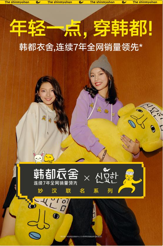 韩都衣舍管理模式是什么,韩都衣舍10万经营模式