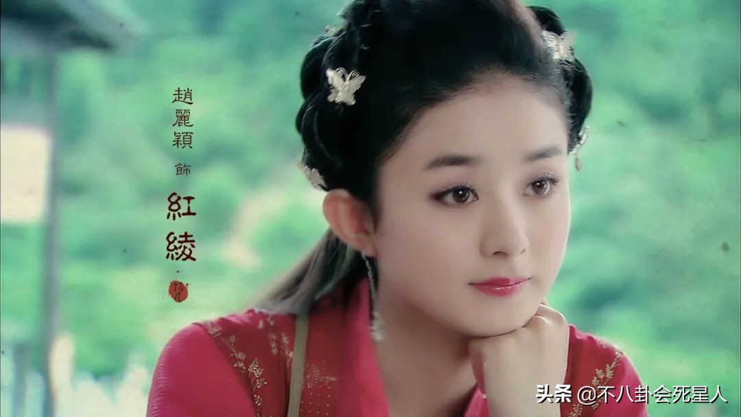 追鱼传奇女二,追鱼传奇谁是女主