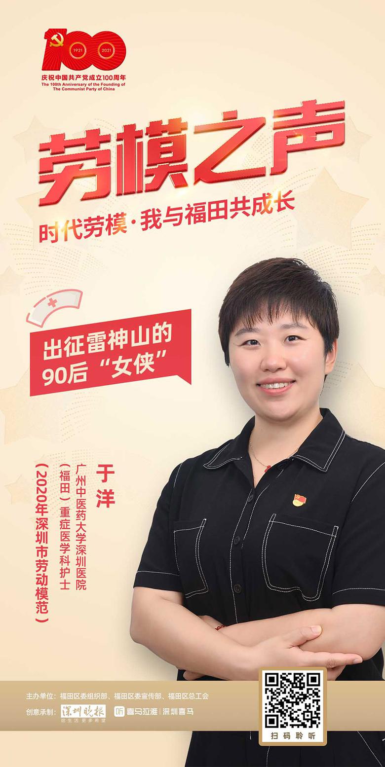 浜斾竴鍔虫ā鎶ラ亾,娣卞湷浜斾竴鑷存暚鍔虫ā鐩存挱