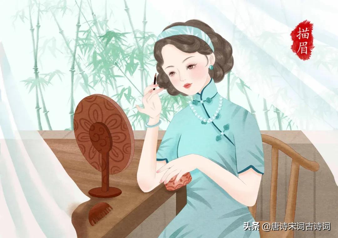 眉间意难了,眉间意难平下一句