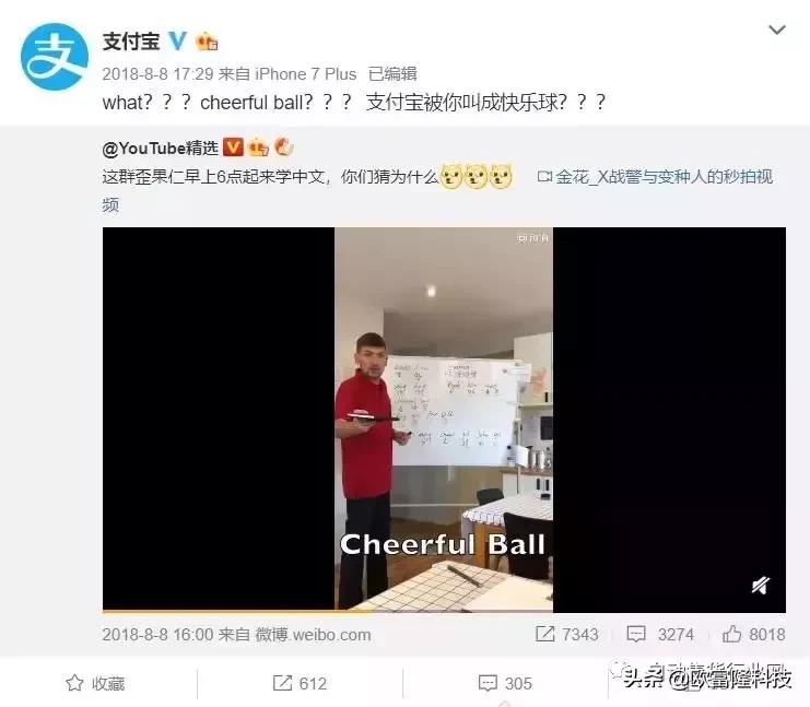 香港支付宝深圳互通,港版支付宝和大陆支付宝互通吗