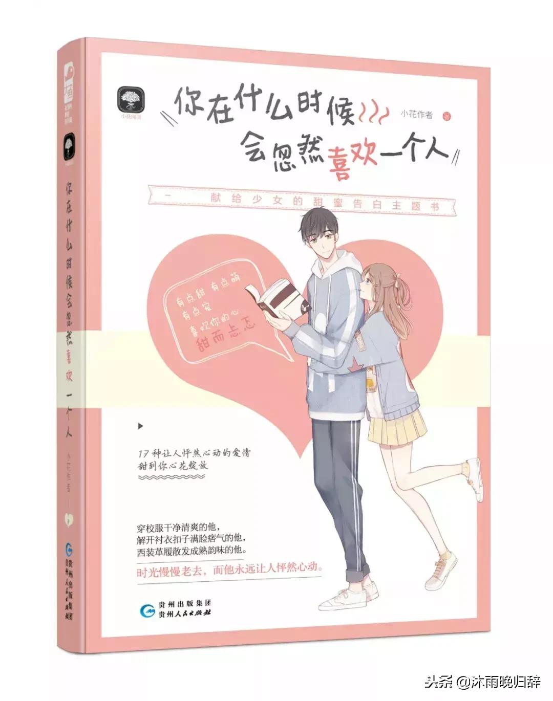 入冬了小说,过年了在家看小说