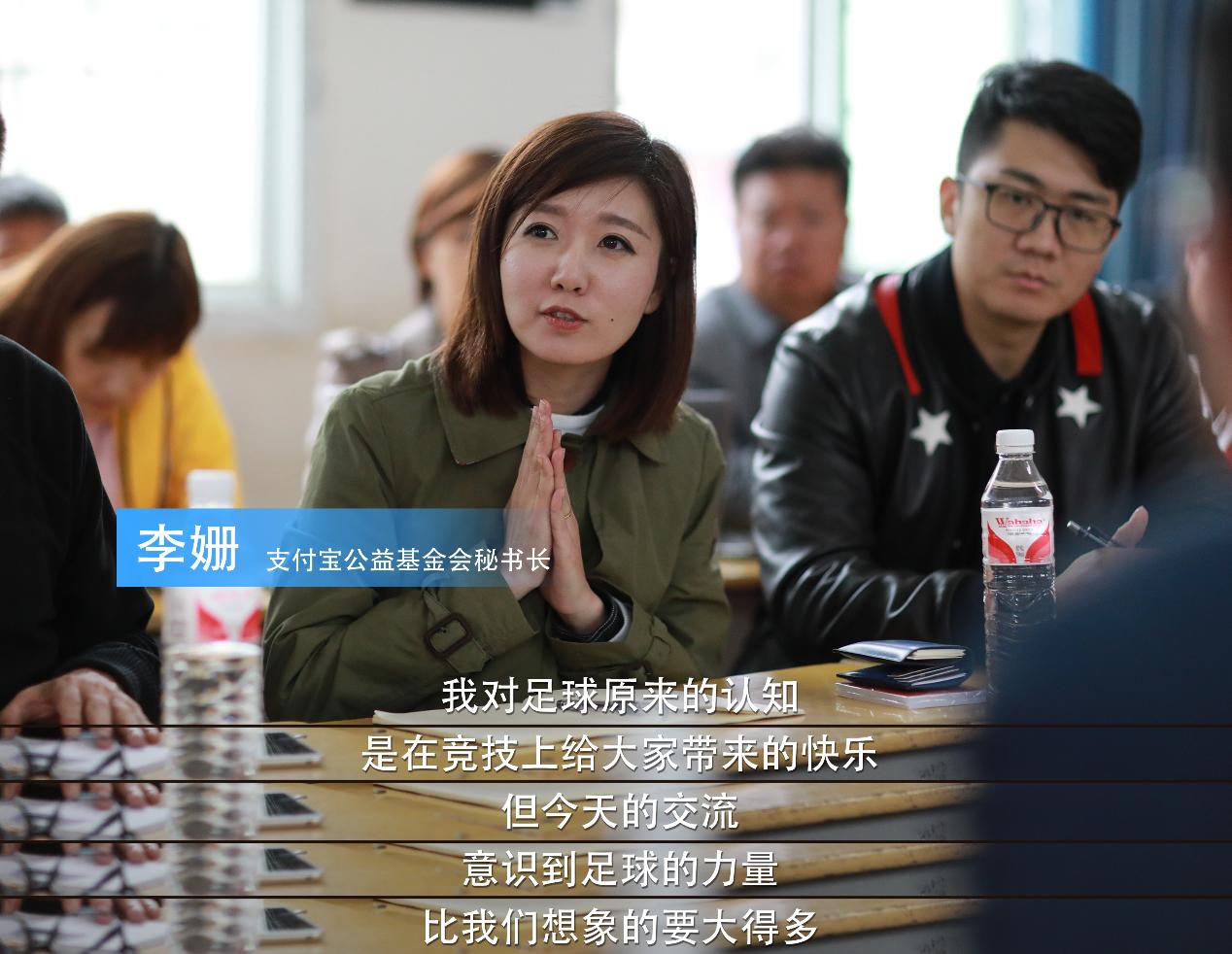 暖心的中国足球,暖心足球中国足球