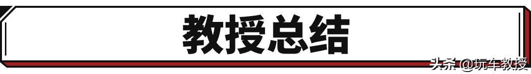 开了10年的丰田车没大毛病，3毛钱一公里花销你敢信？